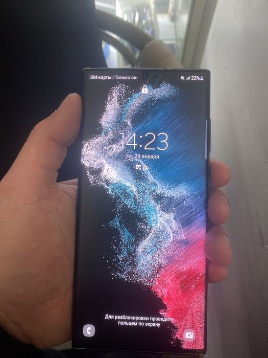 С 22 ультра самсуег