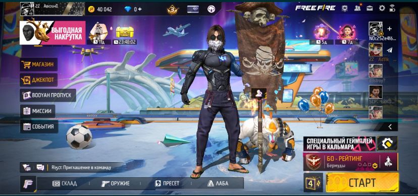 тез арада сатылады