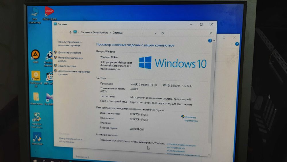 системный блок пк