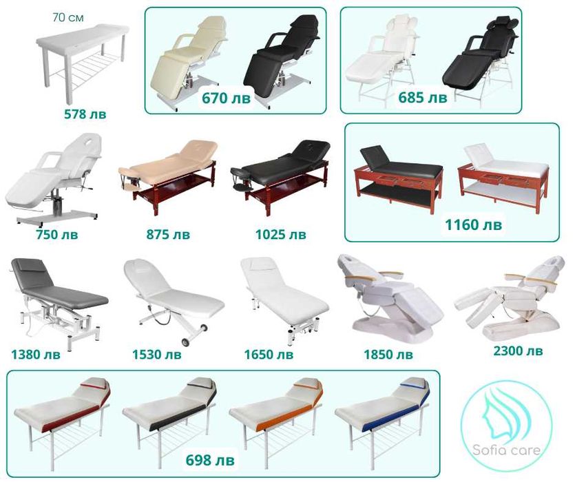 Козметично легло масажни легла оборудване за салони козметични кушетки
