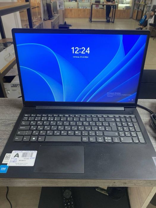 lenovo v15/Baitime 0-0-12