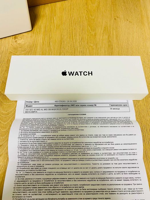 ЧИСТО НОВ !!! НЕРАЗПЕЧАТАН !!! Apple Watch SE3 40mm Midnight/Mid SP Band M/L, GPS, 3 ГОД. ГАР.