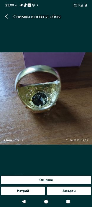 Луксозни златни мъжки пръстени 585/14К