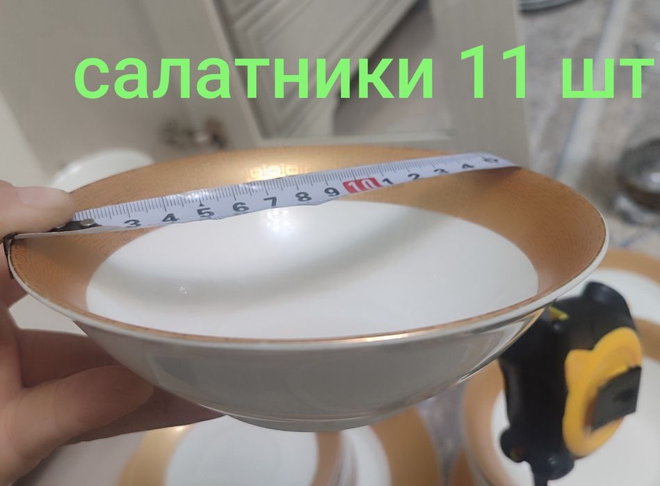 Сервиз 12 персон