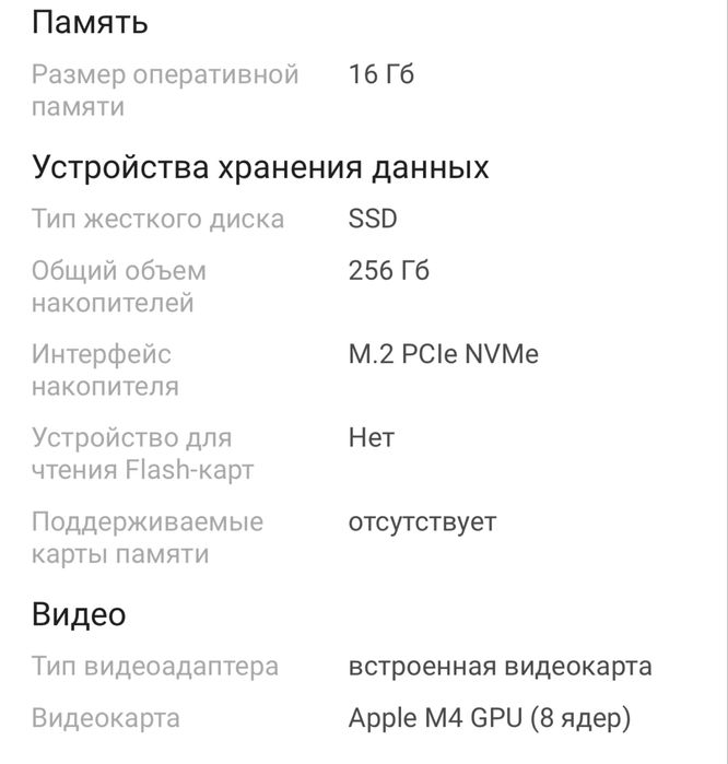 Macbook air 13 / 2025