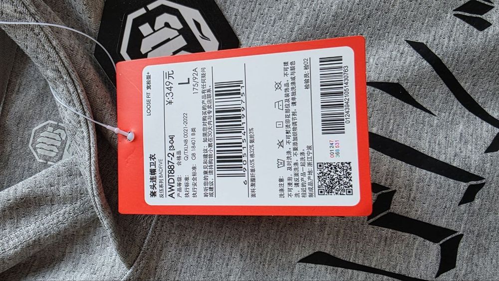 Оригинальная толстовка Li-ning