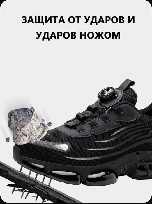 Обувь рабочая. Новая.