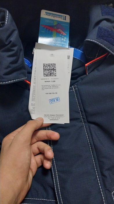 Комбинезон хороший тёплый