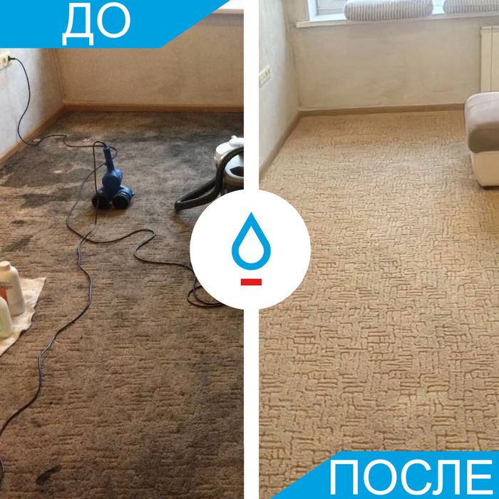 Стирка Ковров / Gilam yuvish fabrikasi