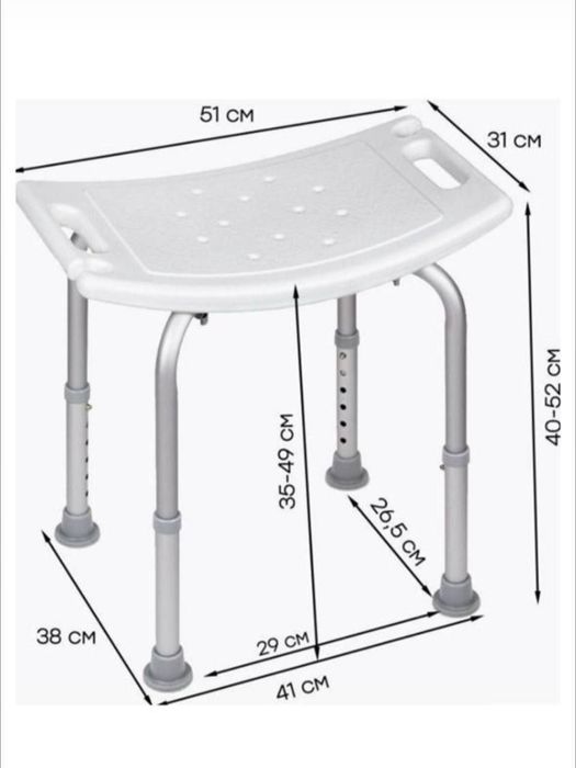 Стул для купание в ванной