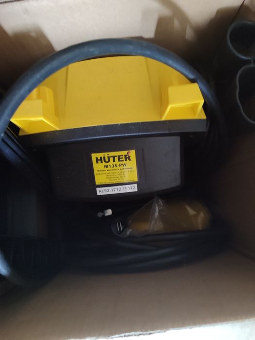 Мойка высокого давления