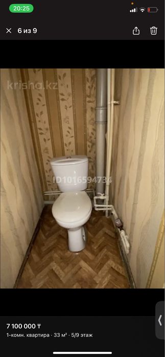 Продам 1-ком квартиру в доме «Береке»