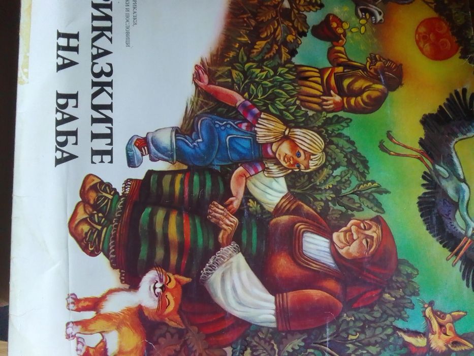 Грамофонни плочи с детски приказки.