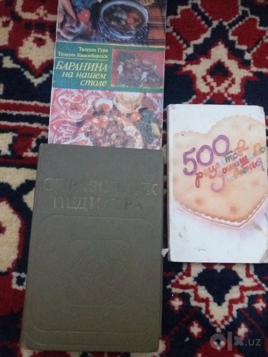 книги, учебник, разное!