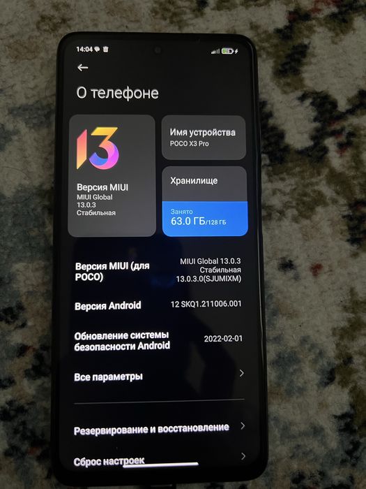 Продается телефон Poco X3 Pro