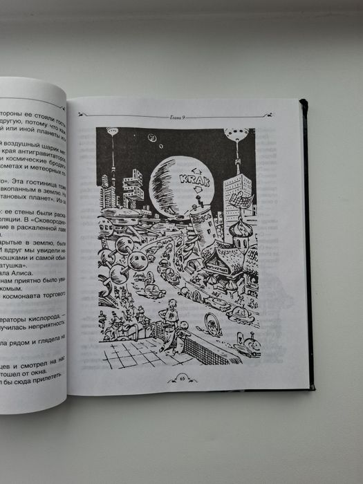 Книги  для детей