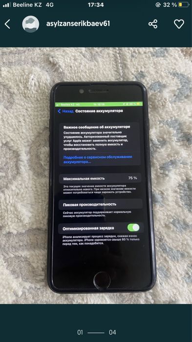 айфон 7+ хорошее сосотяние