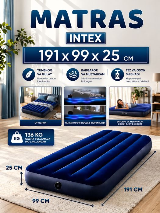 Надувной матрас Intex 191×99×25 см