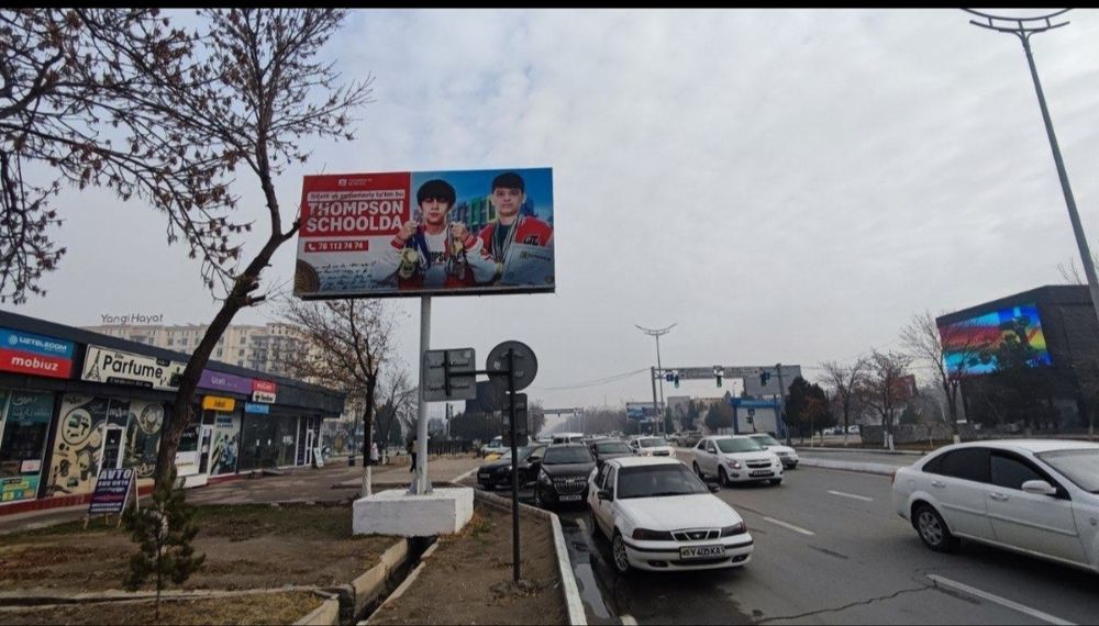 Навоий //ташки реклама. Лед экран, билборд