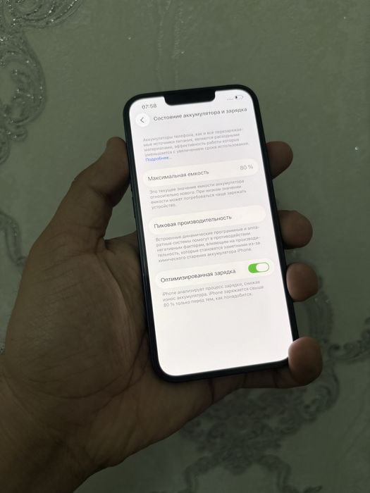 iPhone 13 128gb Ideal