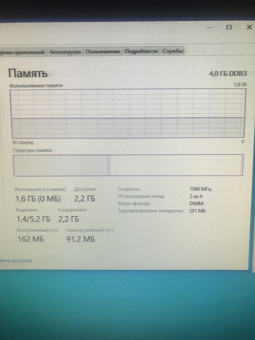 Компютер офисный комп пк