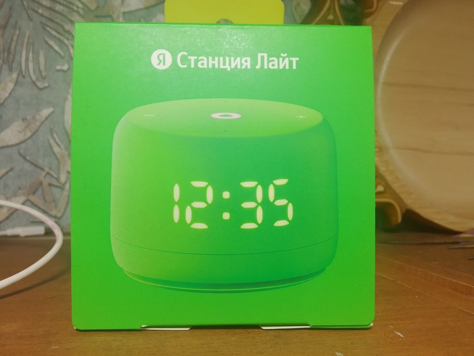 Новая недавно взята.