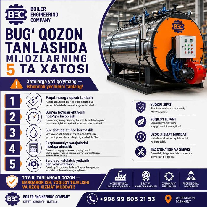 Промышленный паровой котёл / Sanoat bug‘ qozoni