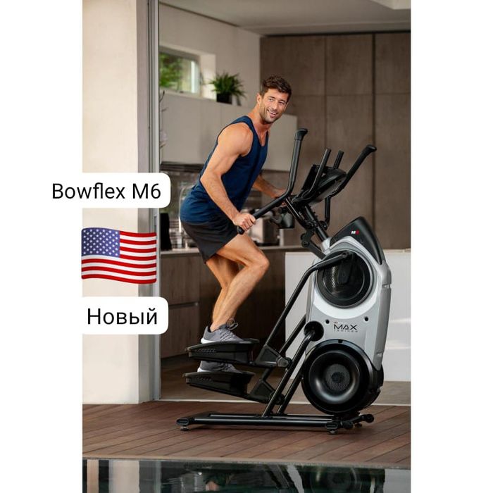 Кросстренер Bowflex Max Trainer M6