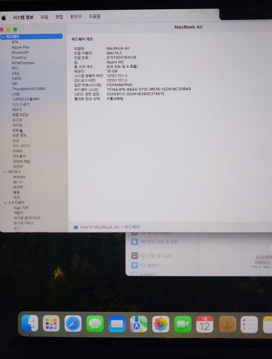 Macbook Air M2 spacegray 13 dyum 16GB Ram/512 GB ssd yangi sotiladi