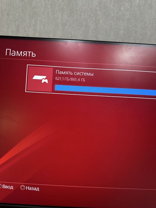 Пс 4 хорошоп состояние торг