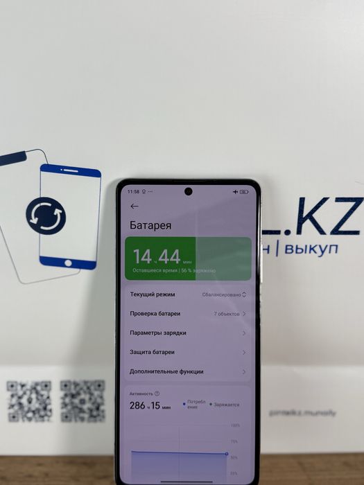 Note 12 Pro + 256 Gb