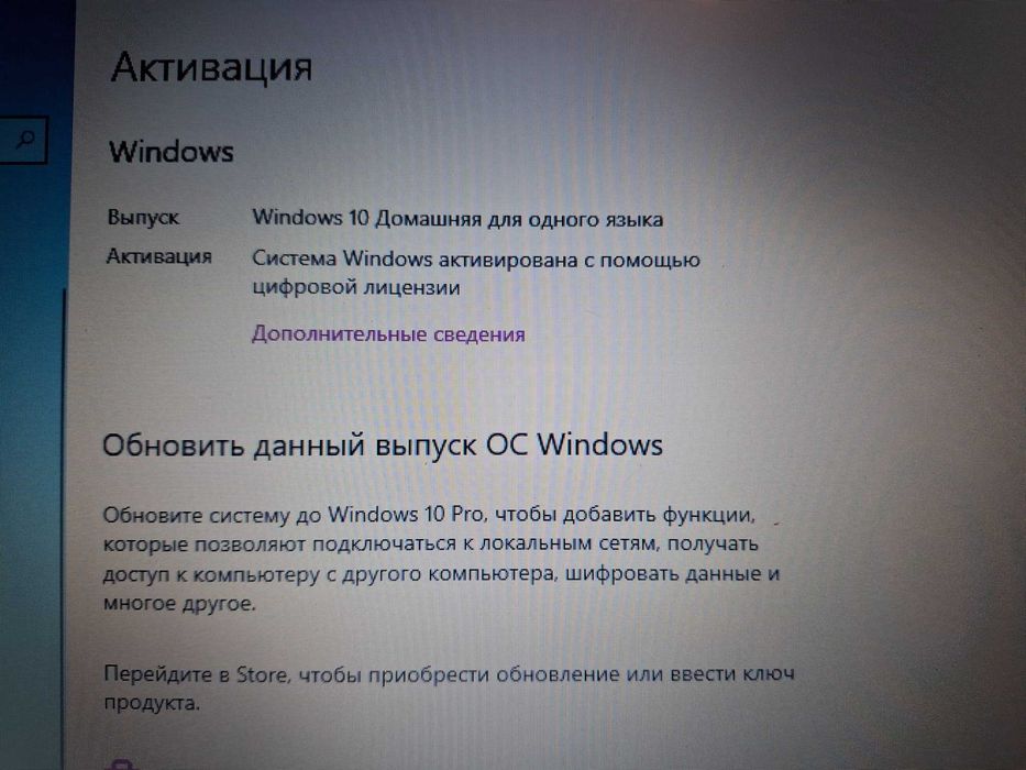 ПРОДАМ ноутбук Packard Bell в ОЧЕНЬ ХОРОШЕМ состоянии !