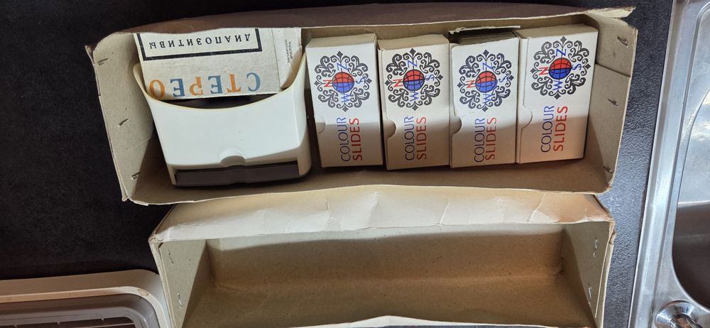 Антика стари филмчета