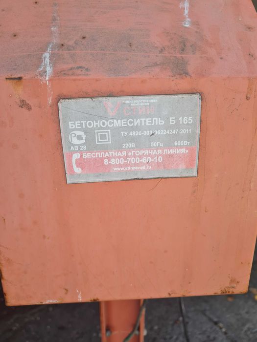 Продам бетономешалку б/у