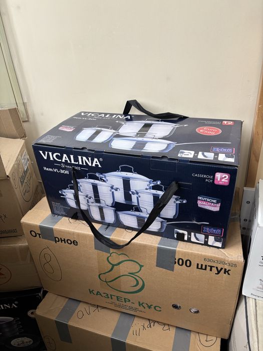 Продам набор кастрюль Vicalina