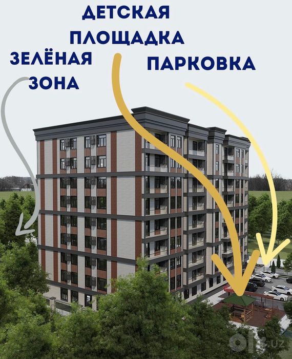 Продается 3 комн квартира, новостройка, кадастр есть, ТТЗ, Юзработ