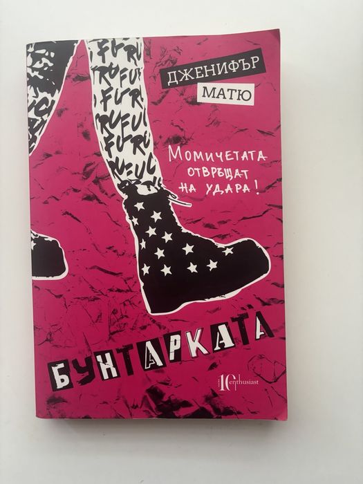 Продавам книги 20 лв
