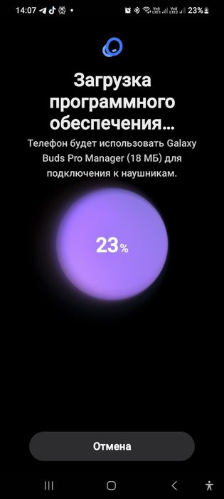 Samsung buds pro r190