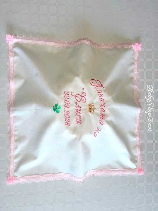 КЪРПА за погача на бебе БЕБЕШКА ПОГАЧА МЕСАЛ БРОДЕРИЯ Подаръци с име