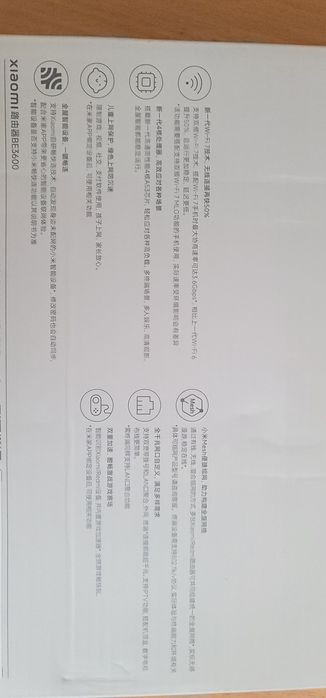 Xiaomi be3600 2.5gb wi fi