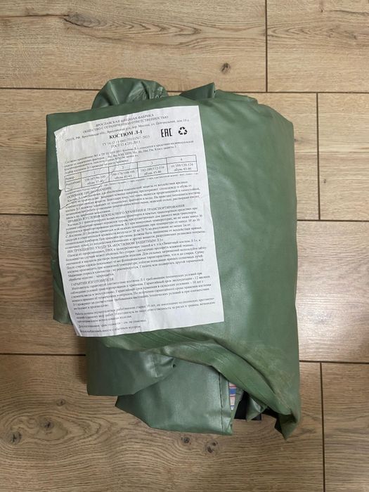 Л-1, защитный костюм.