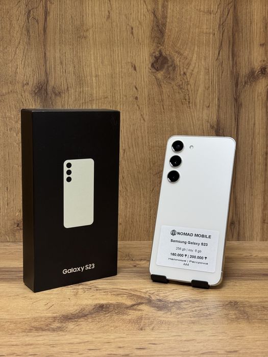 Samsung Galaxy S23 | Nomad Mobile