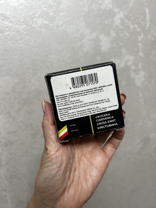 Продам крестовину