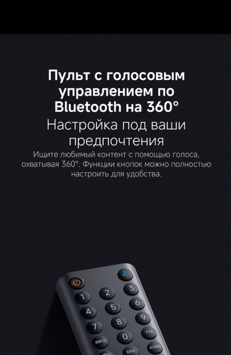 Телевизор LED Xiaomi wi-fi 32д, 81см