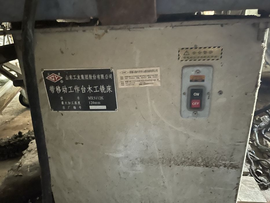 Фрезеровочный станок