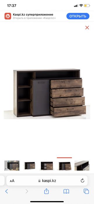 Комод Вирджиния Продаю