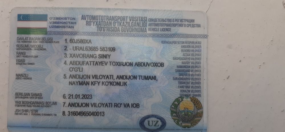 Урал самасвал сотилади