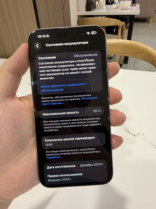 Iphone 15 pro max 256gb
