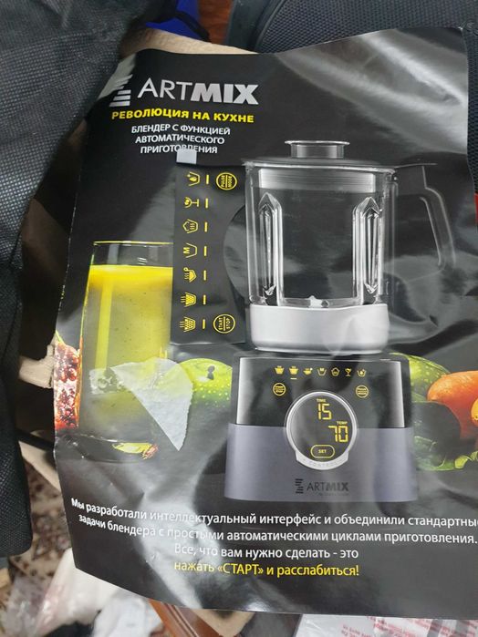 Продам Zepter ARTMIX оригинал в упаковке