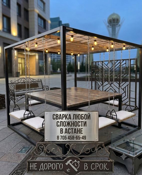 Сварочные работы в астане